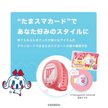 Tamagotchi Tamagotchi Smarkard Sweets Friends