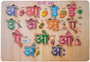 Wooden Learning Educational Puzzle Set For Kids | Puzzle Toys For Kids | Hindi Varnmala (Swar)