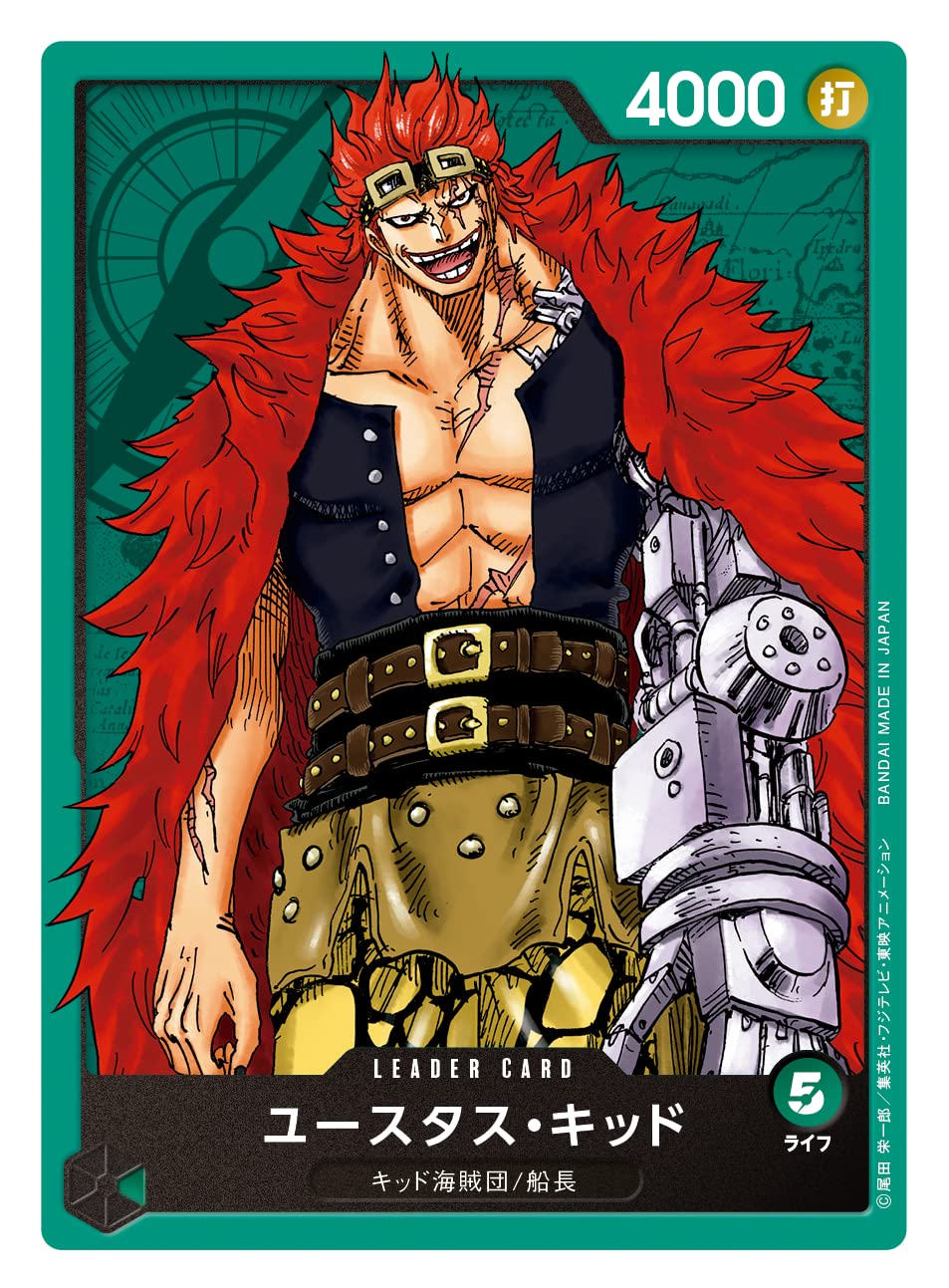 BANDAI One Piece TCG: Worst Generation Starter Deck ?ST-02?(Japanese)