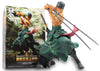 One Piece Scultures Big Figure Colosseum Special - 48522 ~ 7'' Roronoa Zoro