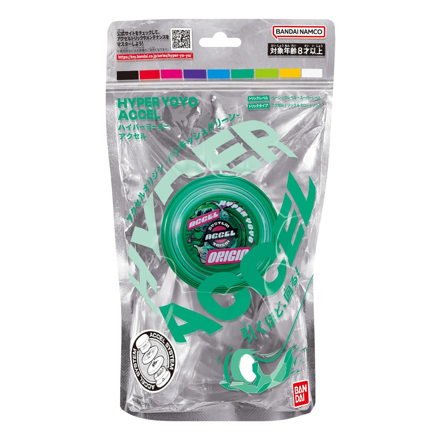 Hyper Yoyo Accel - Accel Origin - Punkish Green