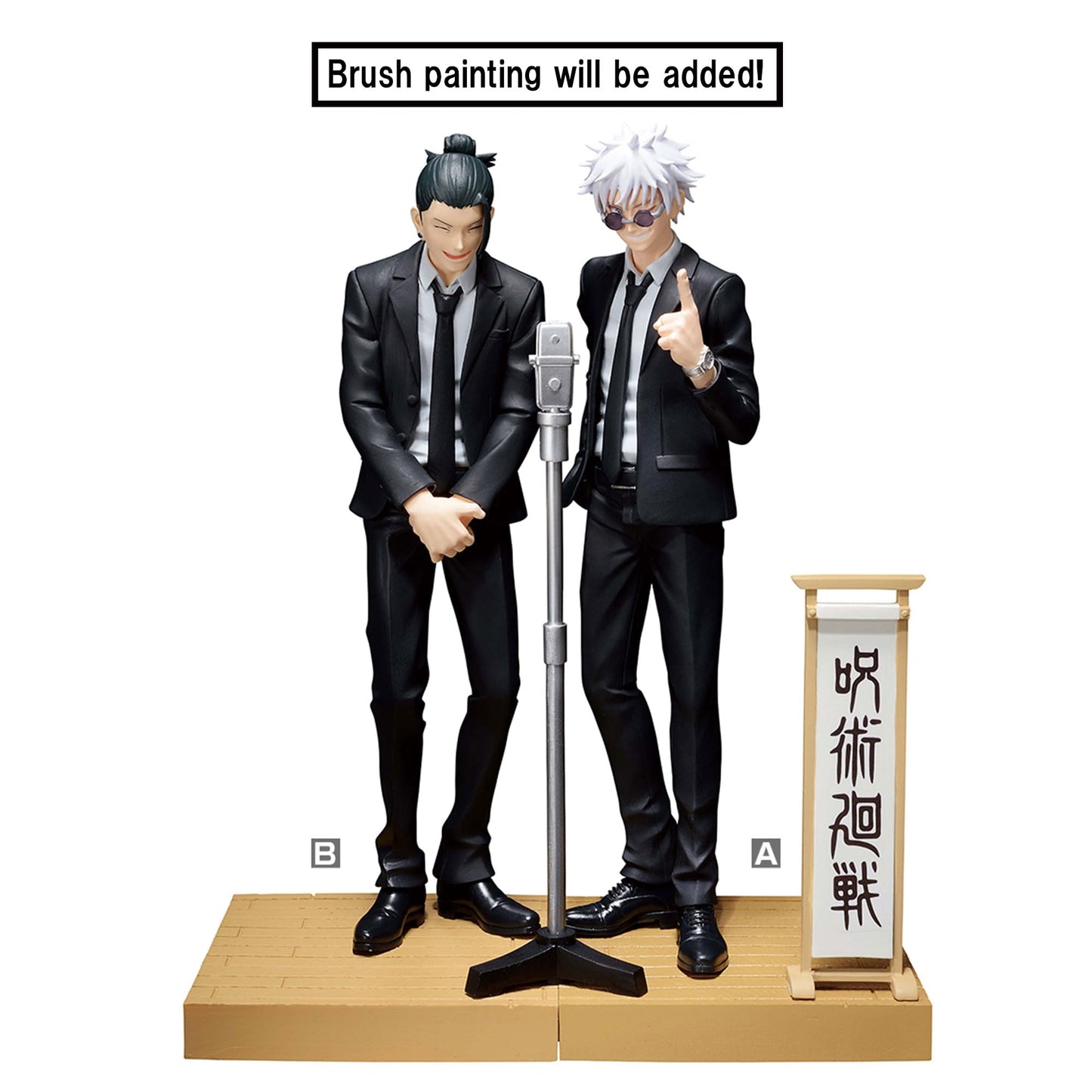 Banpresto - Jujutsu Kaisen - Satoru Gojo (Suit Ver.) Special (Ver. A), Bandai Spirits Diorama Figure