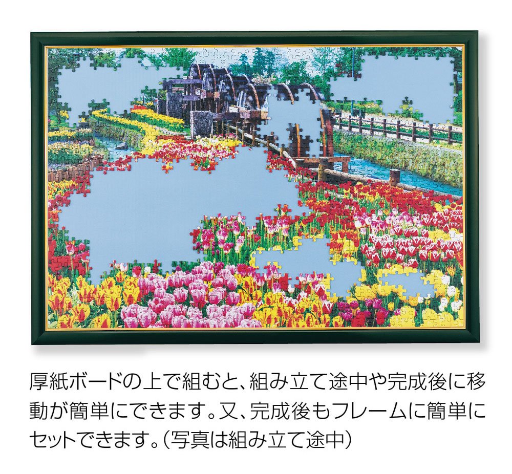 Beverly Jigsaw Panel Gold Mall Wooden Panel M-103/10 (50 x 75cm) 10 (Japan Import)