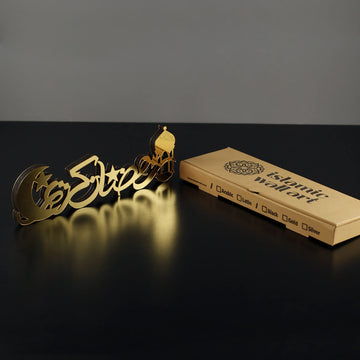 Iwa Concept | Wooden Acrylic Islamic Tabletop Decors | Ramadan Kareem And Eid Mubarak Decoration | Islamic Muslim Gifts | Ramada