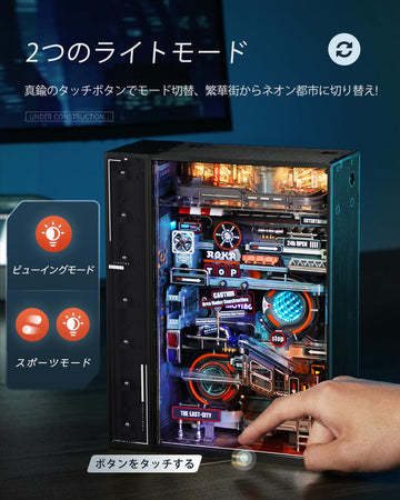 Rokr Marble Run Model Building Kit, 3D Puzzles For Adults, Diy Miniature Kit, Ideal Gift For Men And Women