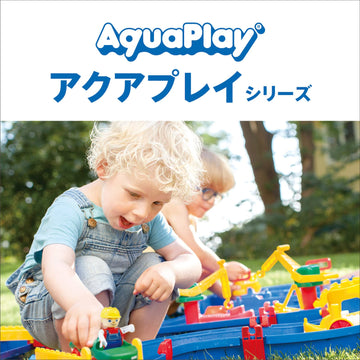 AquaPlay Amphie World Water Playset - Youth Large, Multi-Color, Plastic, Model 1650