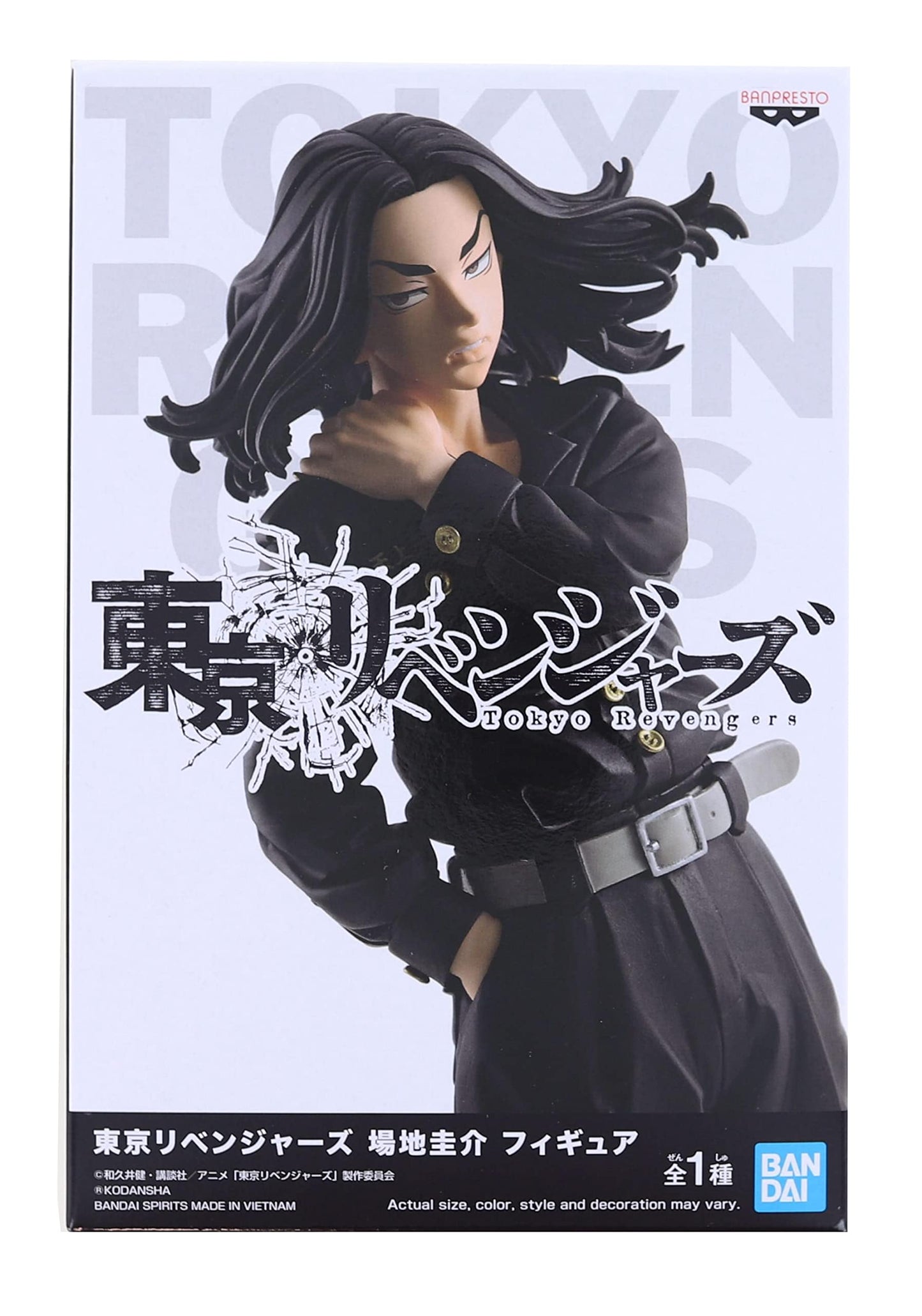 Banpresto Tokyo Revengers Keisuke Baji Figure - One Size, Multicolor, Plastic, Model BP18076