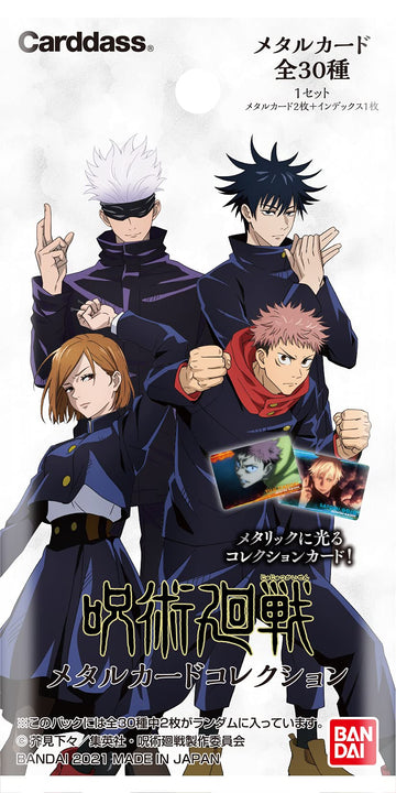 Bandai Jujutsu Kaisen Metal Card Collection (Box)