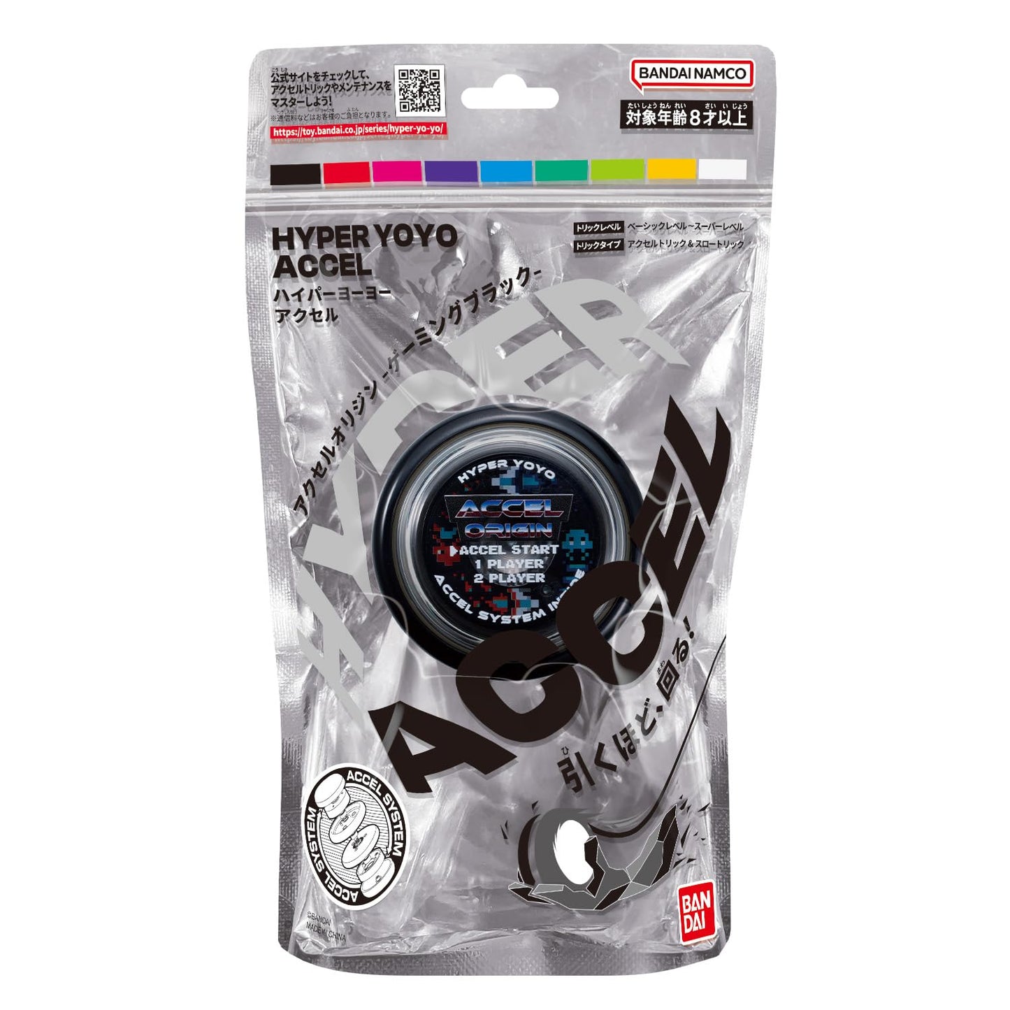 Hyper Yoyo Accel - Accel Origin - Gaming Black