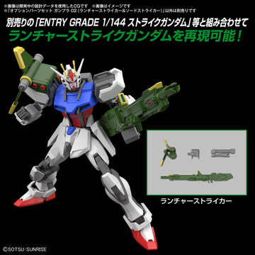 Bandai Hobby - Gundam Seed - #02 Option Parts Set Gunpla 02 (Launcher Striker & decorative replica blade Striker) Bandai Spirits Model Kit