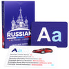 Russian Alphabet Flash Cards 33 – Educational Cyrillic Language Learning Resource With Pictures For Memory & Sight Words - Fun Game Play - Grade School, Classroom, Homeschool Supplies – Briston Brand