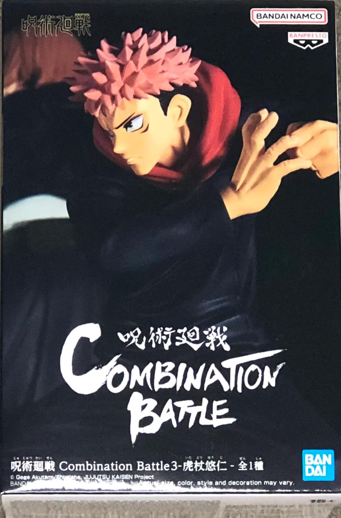 Banpresto - Jujutsu Kaisen - Combination Battle 3 - Yuji Itadori Statue