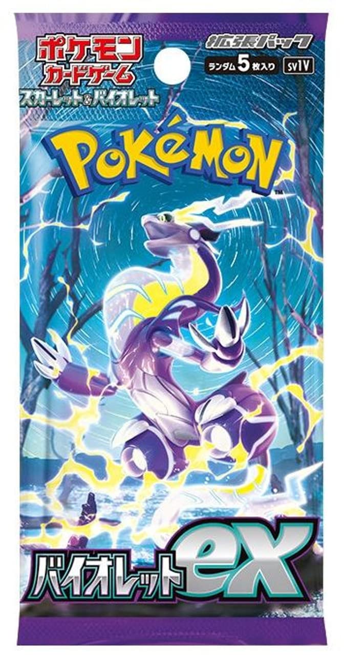 (1 Pack) Pokemon Card Game Tcg Japanese Scarlet & Violet Booster Pack Sv1V Violet Ex (5 Cards Per Pack)