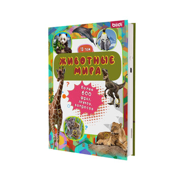Russian Talking Books For Kids 2-6 | Animal Sound Book With 600+ Sounds & 171 Animal Calls | Interactive Educational Toy | Usb-C