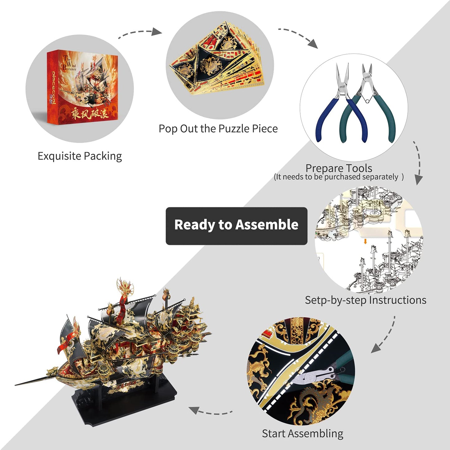 Piececool 3D Metal Puzzles Ship Models Kits To Build For Adults, The Wind Breaker Ship Model Building Kit, Brain Teaser Diy Craft Toys Gifts For Teens Man Woman Family- 709 Pcs