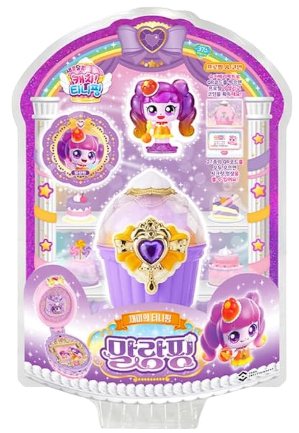 RaoNEE Catch Teenieping JELLYPING Season 4(2023 New) with Sweet and Sour Candy Royal Figure Set Purple ???