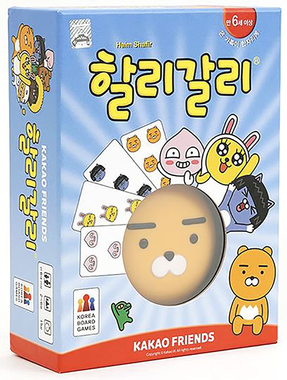 Halli Galli Friends Board Game Korean Ver