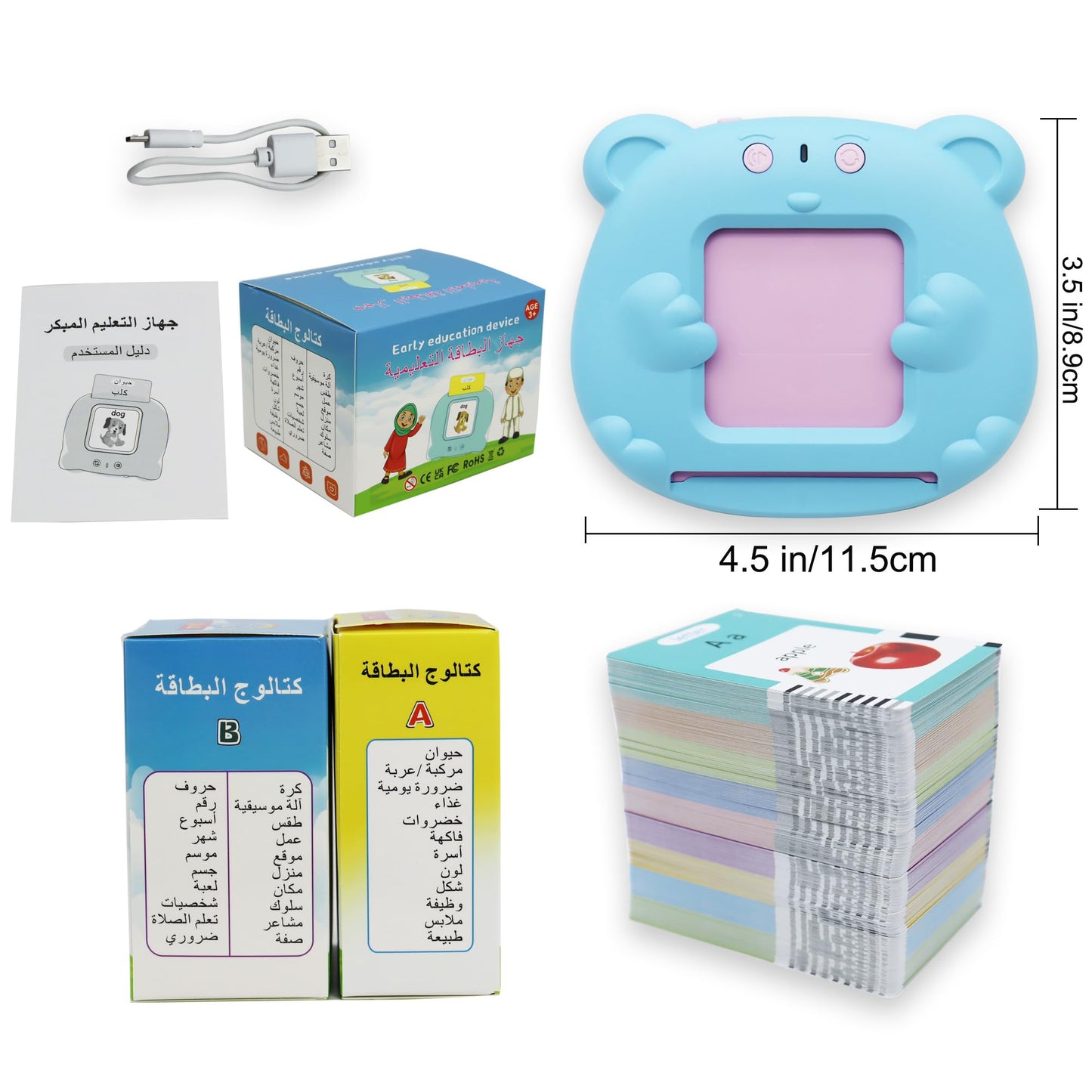 Mayaphilos Arabic And English Speaking Flash Cards With 510 Sight Words, Learn Arabic For Kids, Audible Pocket Speech Early Educ