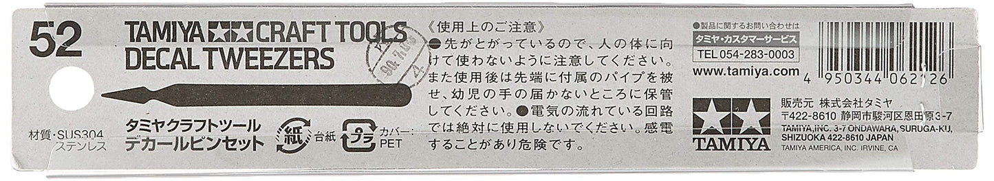 Tamiya 300074052 Decorative Tweezers