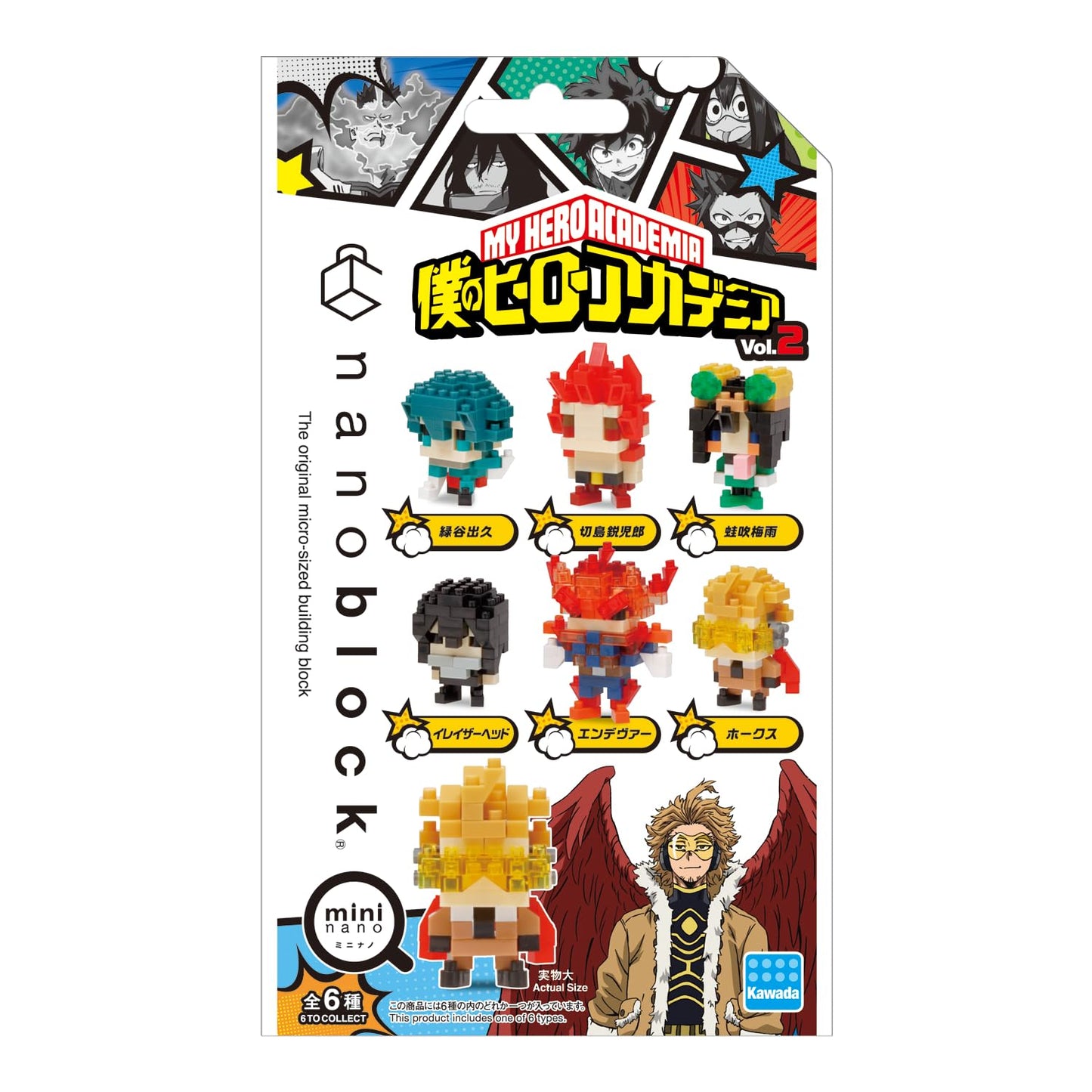 nanoblock - My Hero Academia Vol. 2 (Blind Box Complete Set), mininano Series Building Kit