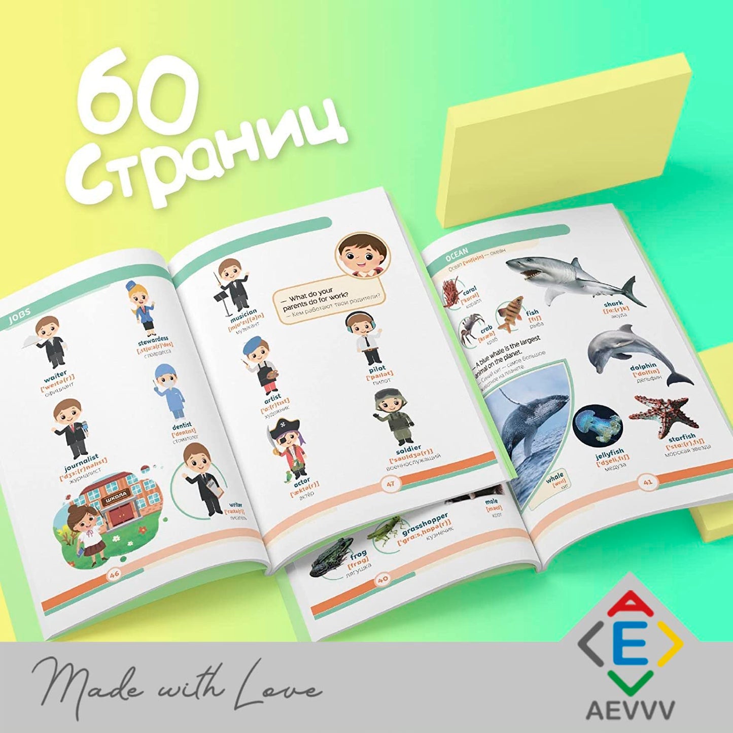 First 500 English Words Book - English Flash Cards - Picture Dictionary English Russian - Learning English - Russian English Tea