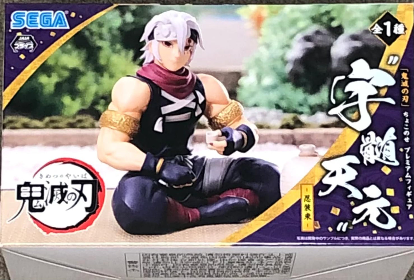 Sega Goods Demon Slayer - Tengen Uzui Shinobi - Figurine Pm Perching 11Cm