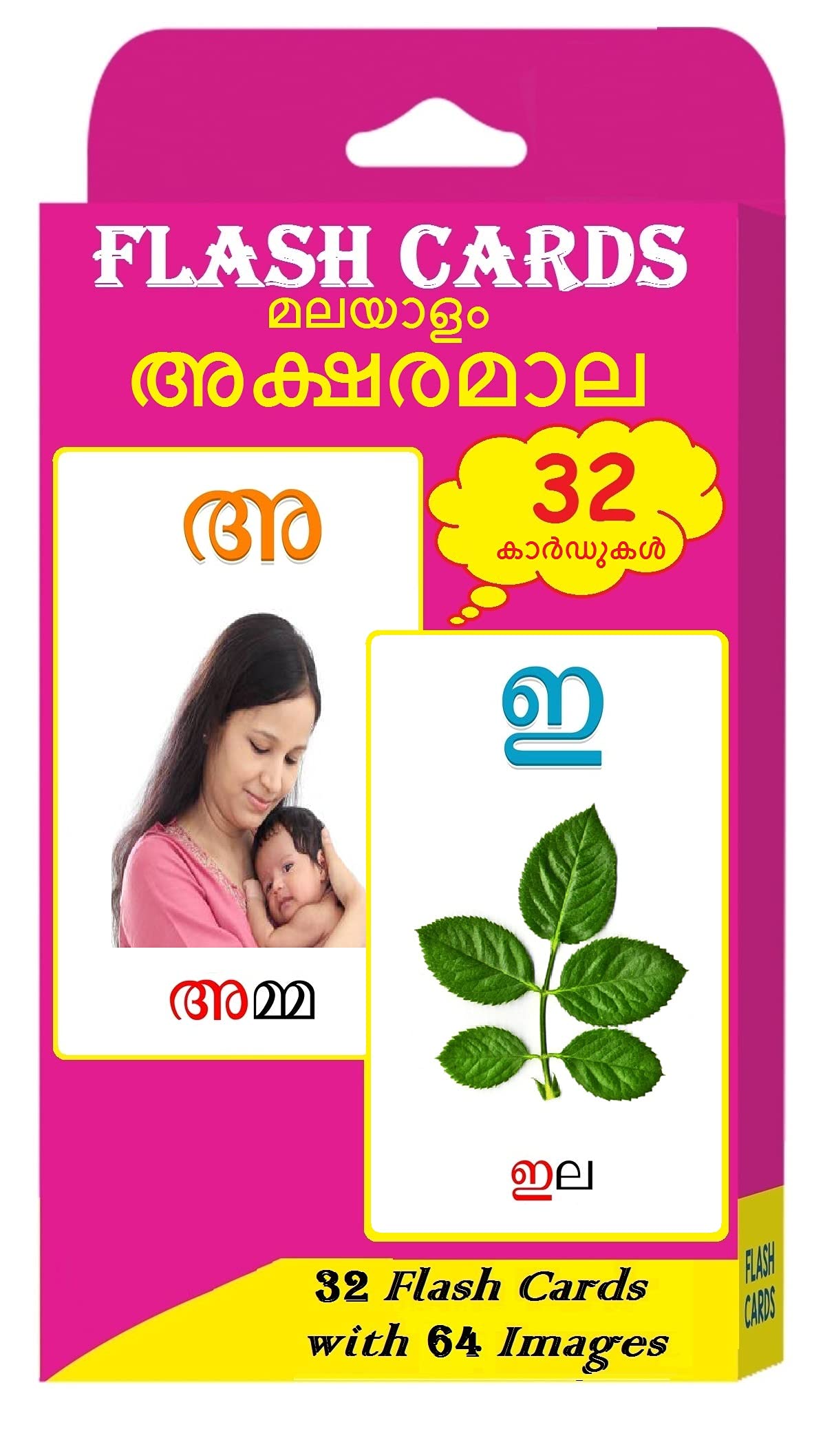 Malayalam Flash Cards For Kids 32 Cards & 64 Images | Children Early Learning Flash Card Of Malayalam Aksharamala Alphabets