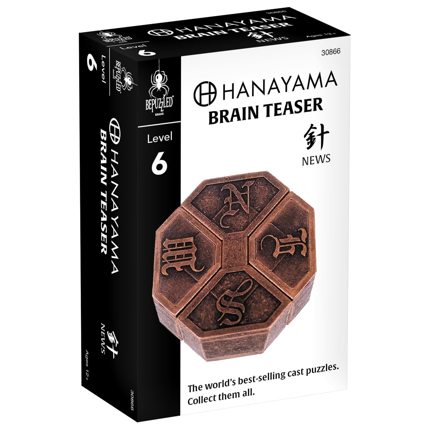 Bepuzzled | News Hanayama Metal Brainteaser Puzzle Mensa Rated Level 6, For Ages 12 And Up