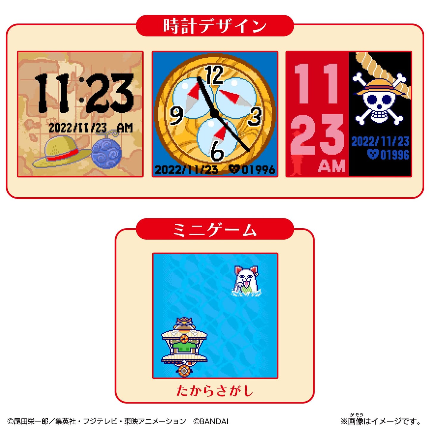 Tamagotchi Tamasma Card One Piece Friends