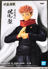 Banpresto Jujutsu Kaisen Jukon No Kata Yuji Itadori Figure Statue