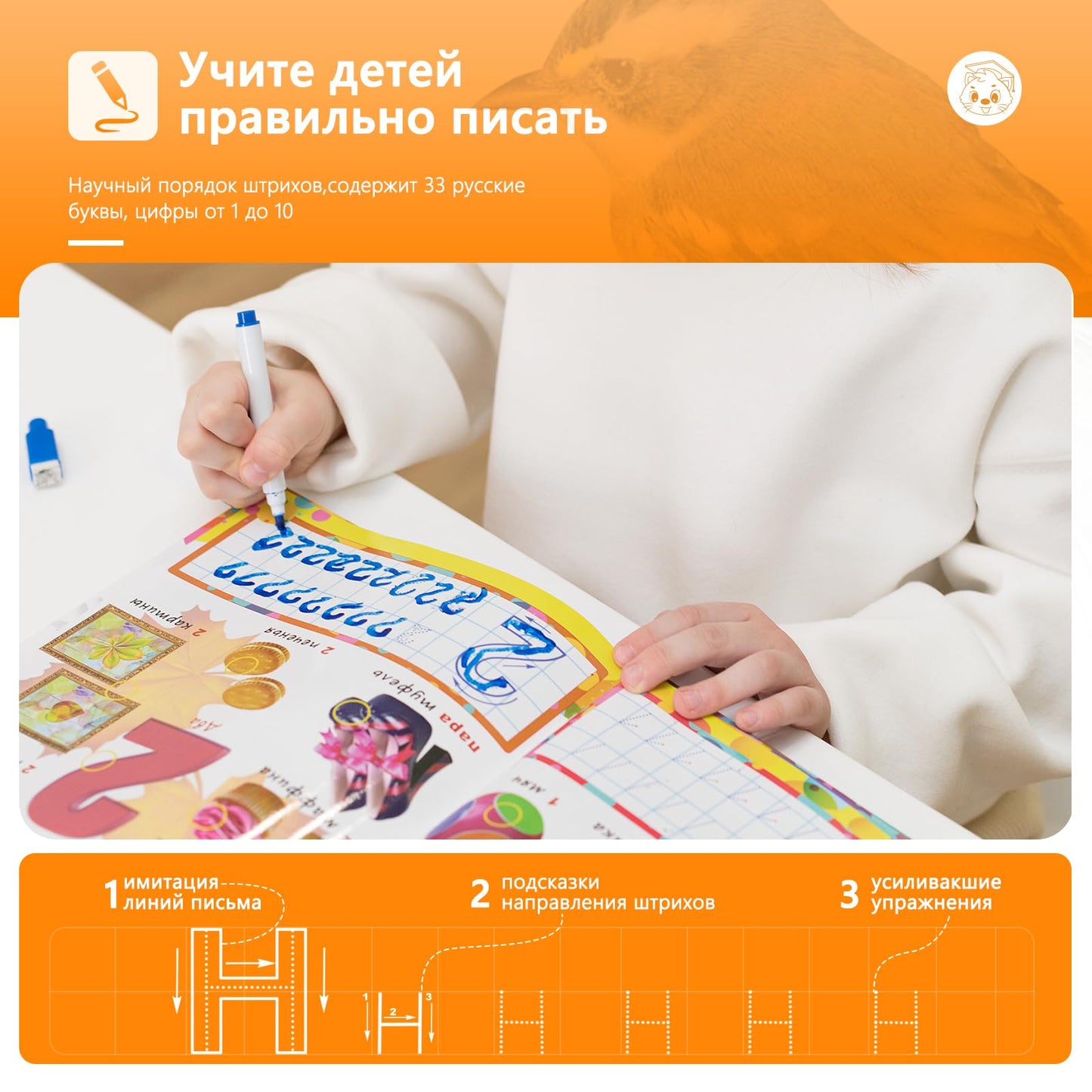 Russian Preschool Math Audio Book For Kids 2-6 | Interactive Talking Book With 600+ Sounds | Preschool Learning Toys | Gift For