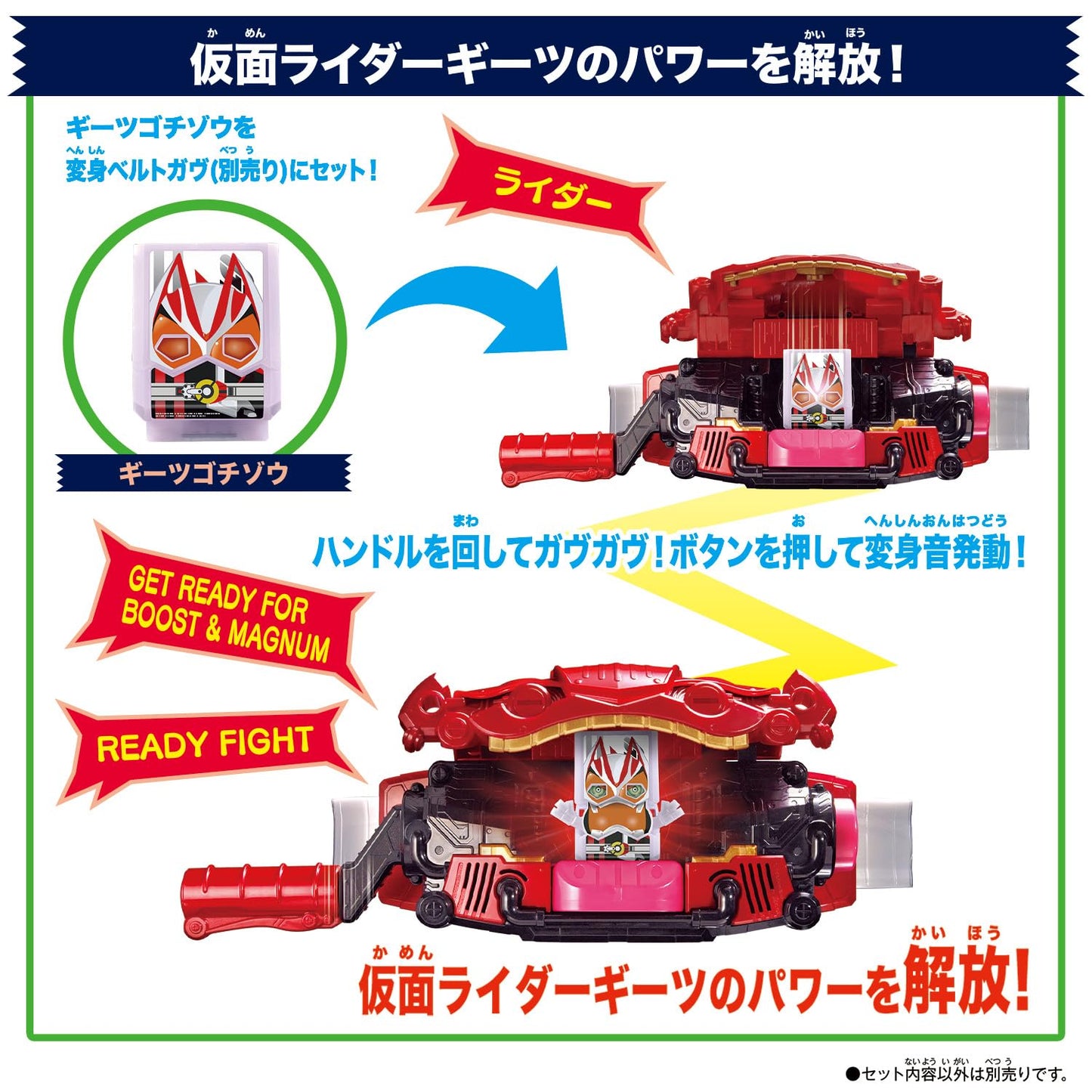 Bandai Kamen Rider Gav Dx Rider Gochizou Set 02
