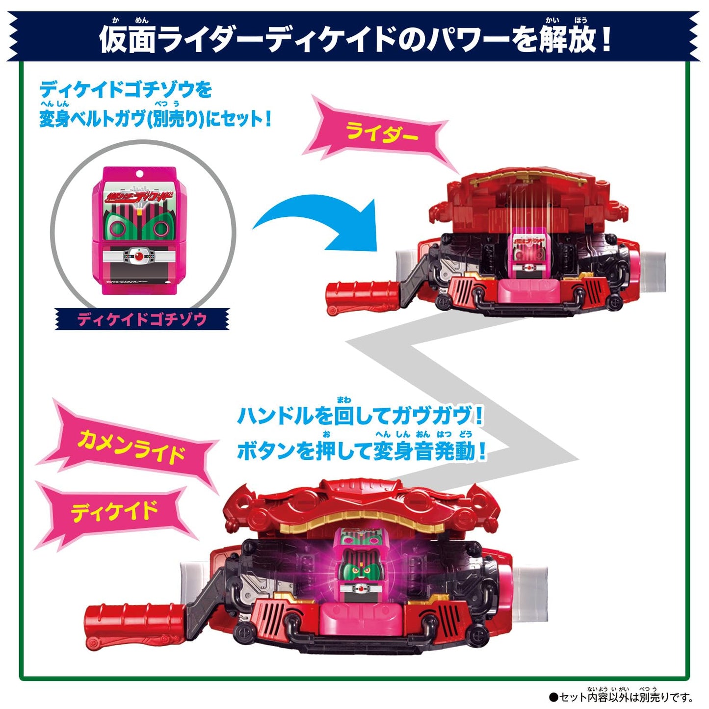 Bandai Kamen Rider Gav Dx Legend Rider Gochizou Set 02