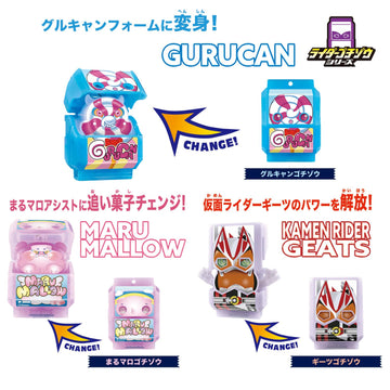 Bandai Kamen Rider Gav Dx Rider Gochizou Set 02