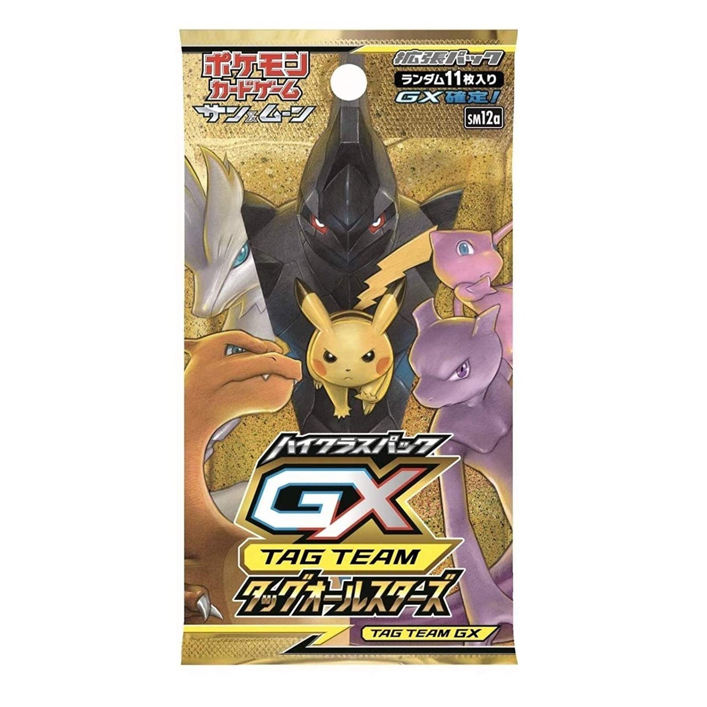 (1Pack) Pokemon Card Game Sun & Moon High Class Pack Tag All Stars Tag Team Gx Japanese (11 Cards Included)