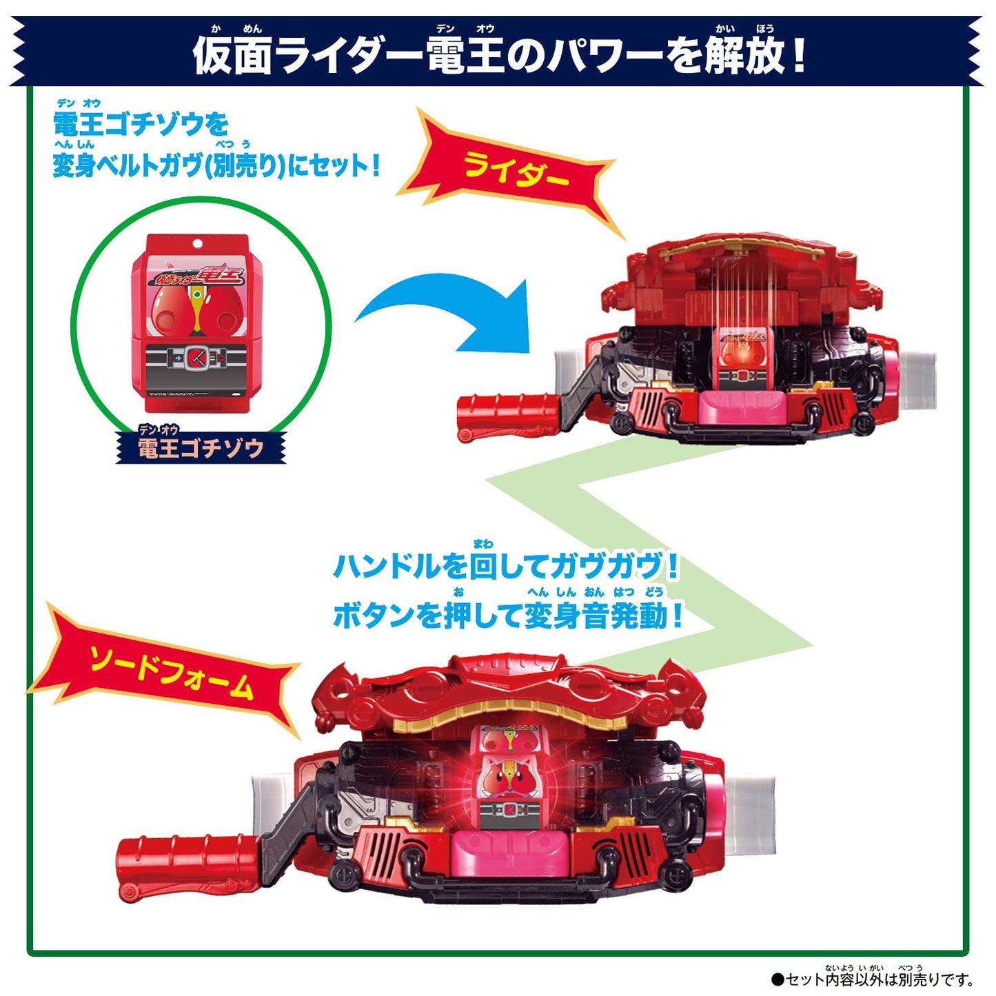 Bandai Kamen Rider Gabu Dx Legend Rider Gochizou Set 01