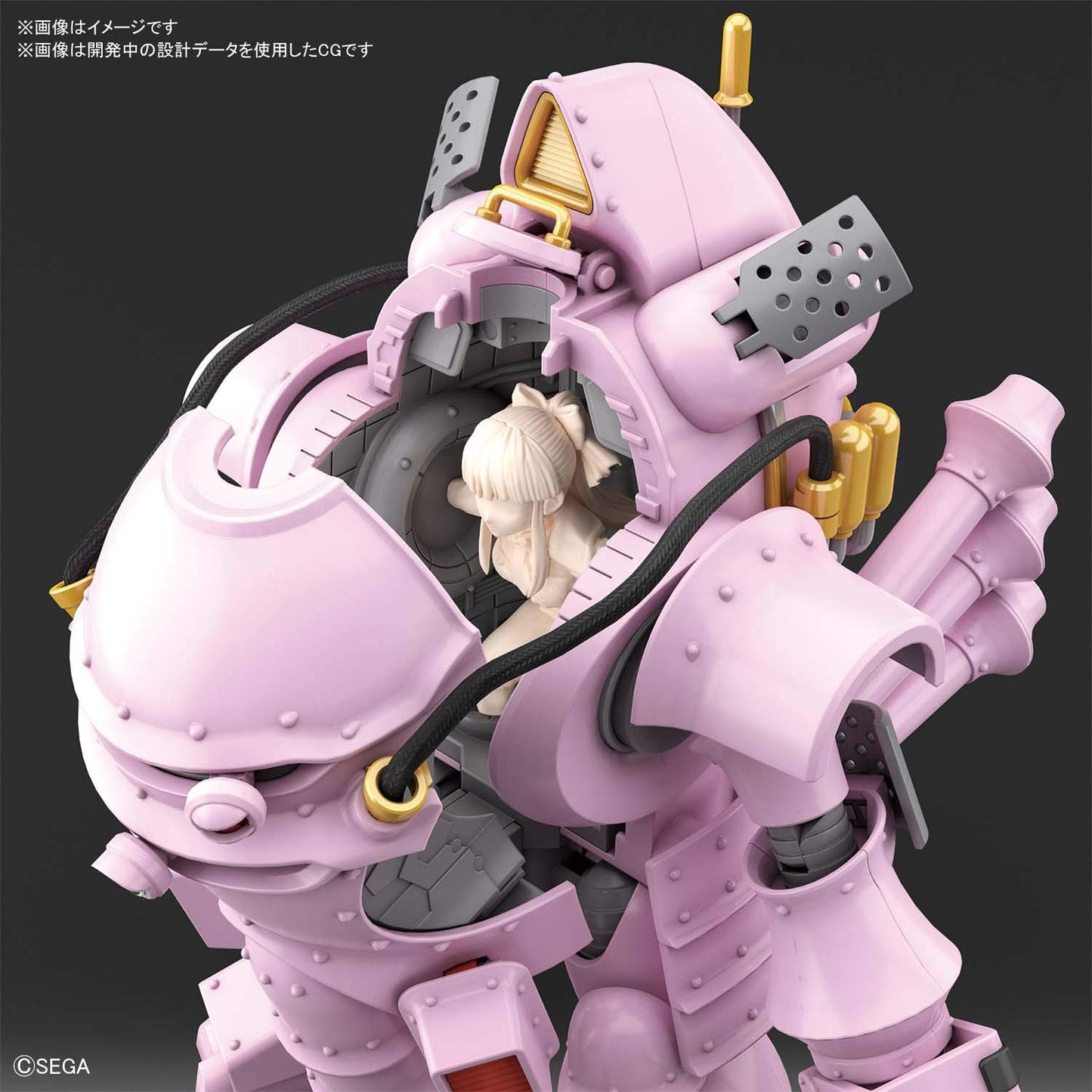 Bandai Hobby - Sakura Wars - Kobu-Kai (Sakura Shinguji Type), Bandai Spirits Hg 1/20 Model Kit