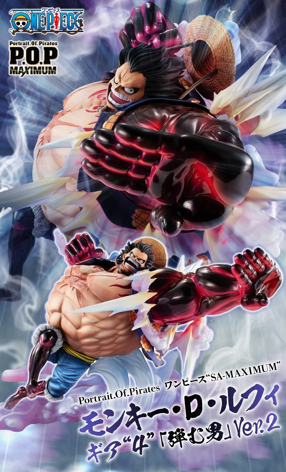 Megahouse Portrait.Of.Pirates One Piece Sa-Maximum Monkey D. Luffy Gear Four Boundman Ver.2, Multicolor (Mh71625)