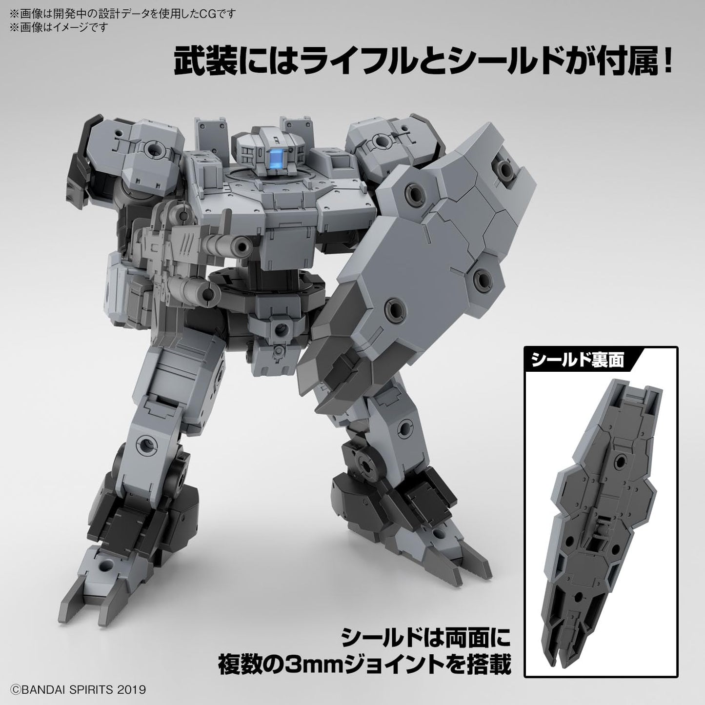 Bandai Hobby - 30 Minute Missions - #59 Eexm-9 Baskyrotto (Gray), Bandai Spirits 30 Mm 1/144 Model Kit