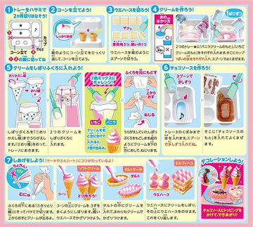 Popin' Cookin' Funny Cake House