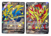 Zacian V & Zamazenta V - Pokemon Black Star Promo Card Lot - Swsh292 & Swsh293 - Shiny Vault Full Art Card