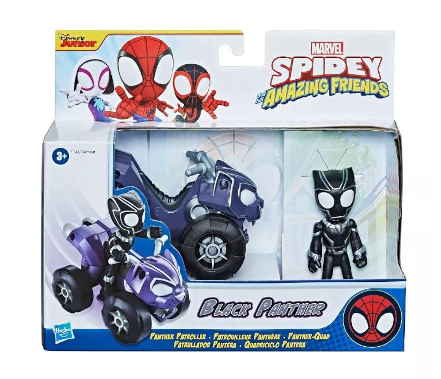 Marvel Spidey & His Amazing Friends Action Figures Superheroes + Villains (Choose Figure) (Black Panther Vehicle Set)