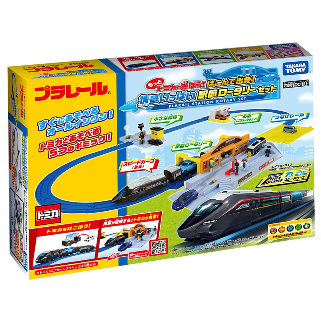 Takara Tomy Plarail Lets Play More with Tomica! Hakkou! Scenes Full of Scenes in Front of The Station Rotary Set, Train Toy, fo