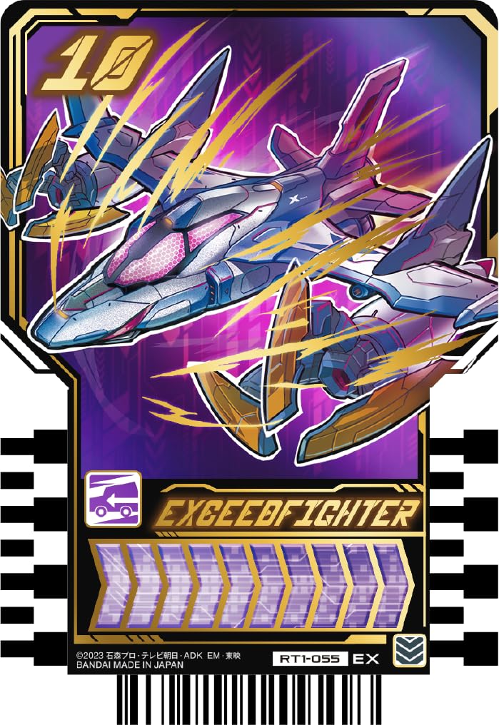 Bandai Kamen Rider Gotchard Ride Chemy Trading Card Phase:01 Box (Pack Of 20)