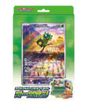 Pokémon Card Game Scarlet & Violet Special Jumbo Card Set Ogerpon (Japanese Ver)
