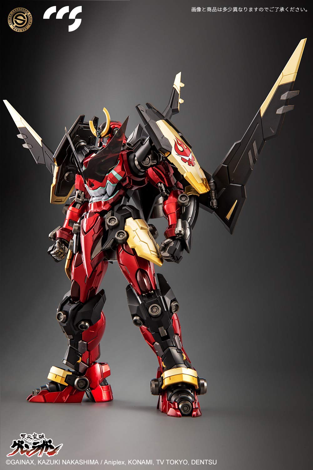 Ccstoys Tengen Toppa Gurren Lagann Gurren Lagann Alloy Action Figure