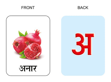 Gurukanth Premium Hindi Varnamala Flash Cards For Kids Early Learning | Easy & Fun Way Of Learning 1 Year To 6 Years Babies Smar
