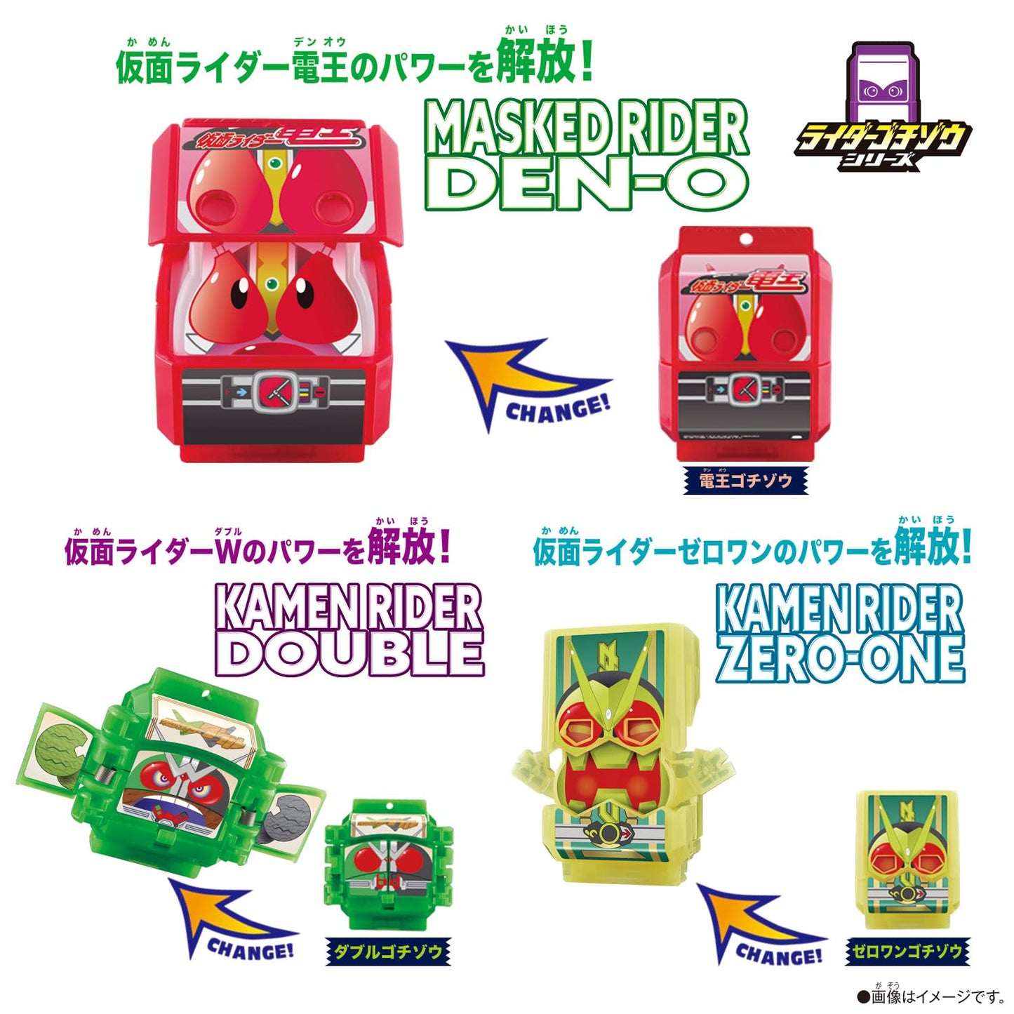 Bandai Kamen Rider Gabu Dx Legend Rider Gochizou Set 01