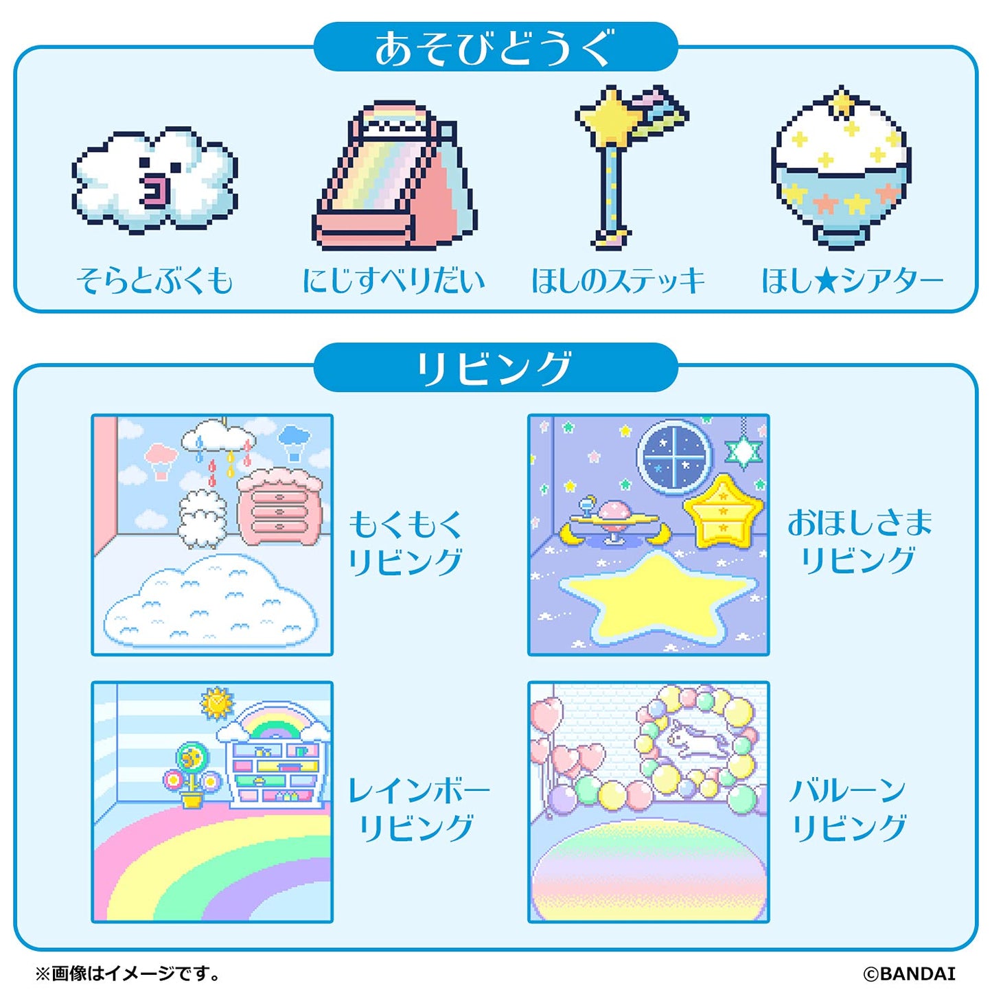 Tamagotchi Tamagotchi Rainbow Friends