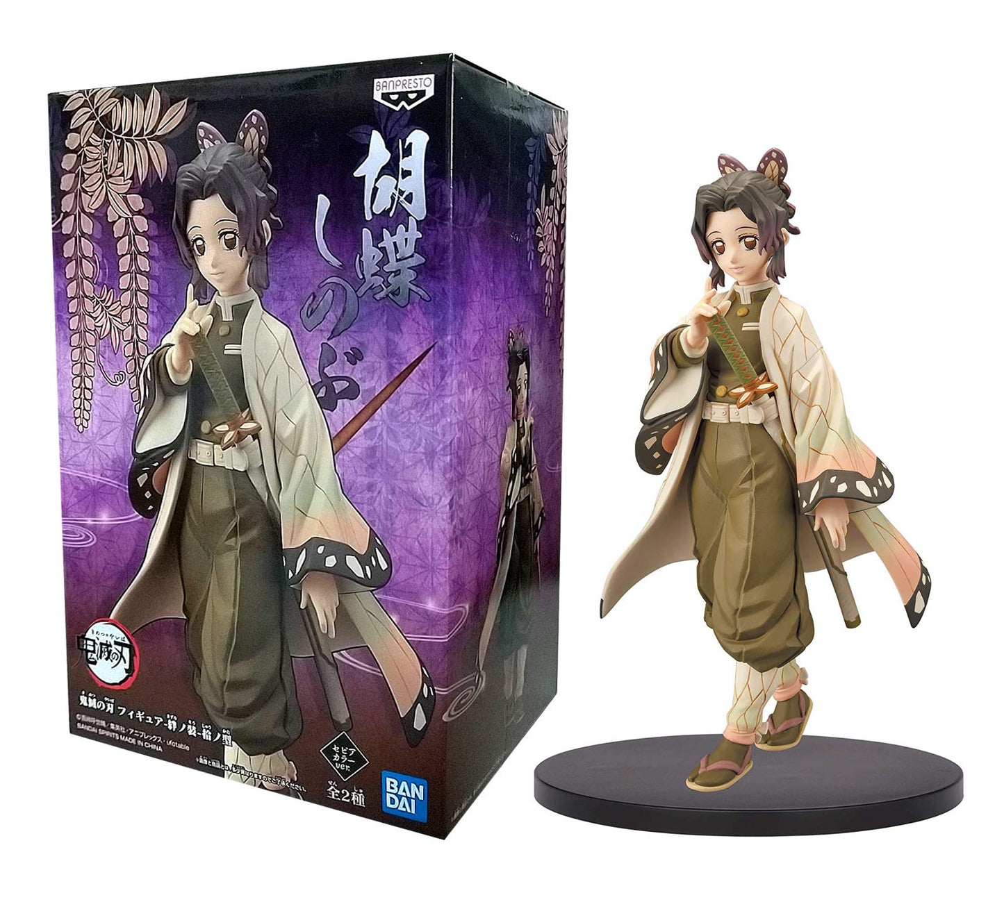 Banpresto - Demon Slayer Shinobu Kocho Vol.10 Figure